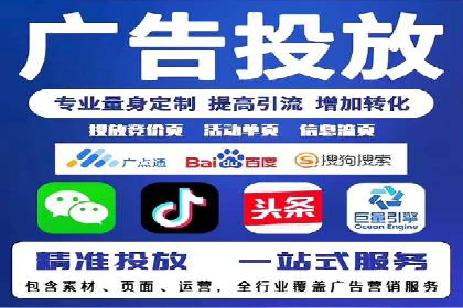 百度SEO推广公司案例剖析：助力企业提升排名